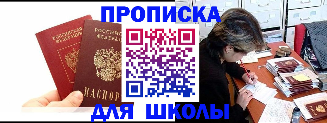 временная регистрация гарантия в Камчатской области